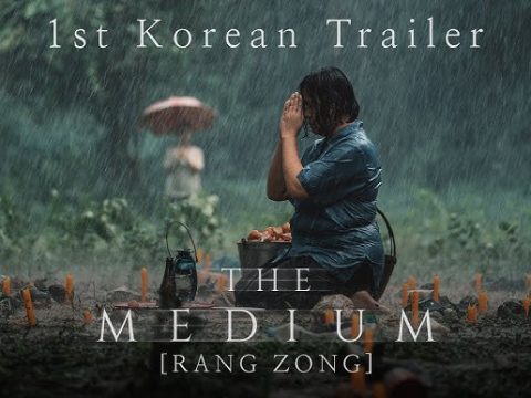 รีวิว The Medium (2021)